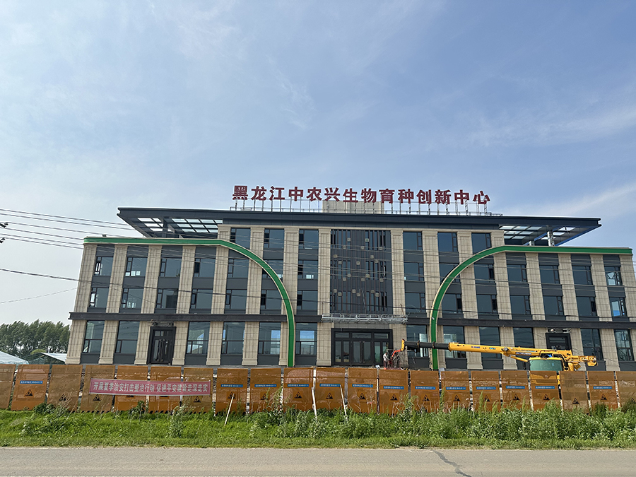 环境基地